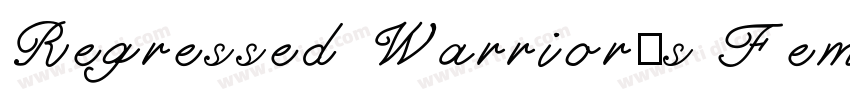 Regressed Warrior’s Female Dominance Chapter 58字体转换